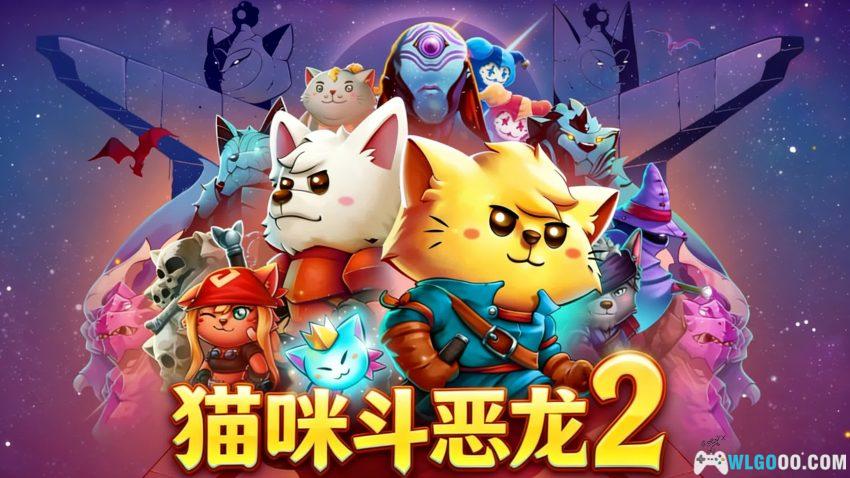 猫咪斗恶龙2[ARPG] - 评测，回念00年代的网游了-图片1