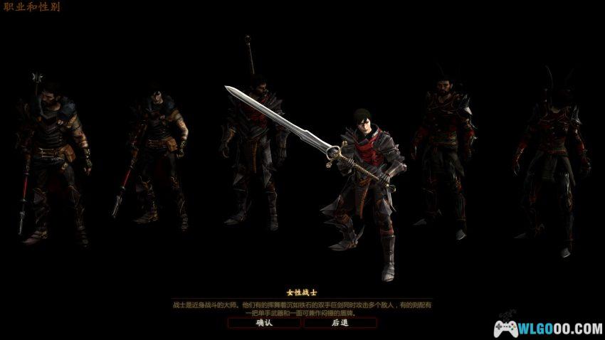 PC龙腾世纪2：终极版 v1.04[中文][2011]｜扮演一回"平民英雄"吧！-图片6