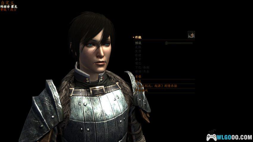 PC龙腾世纪2：终极版 v1.04[中文][2011]｜扮演一回"平民英雄"吧！-图片9