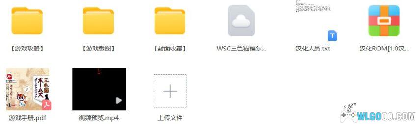 WSC三色猫福尔摩斯：幽灵恐慌[1.0汉化]｜附攻略-2026.1.20发布-图片22