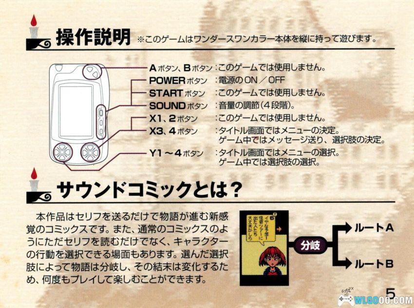 WSC三色猫福尔摩斯：幽灵恐慌[1.0汉化]｜附攻略-2026.1.20发布-图片20