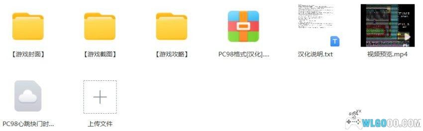 PC98心跳时刻！快门机会[汉化]｜附攻略-2026.1.2发布-图片16