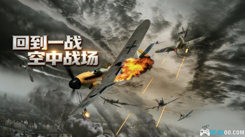 PC空中冲突：秘密战争 v1.04[中文][2011]｜最原始的空战-图片1