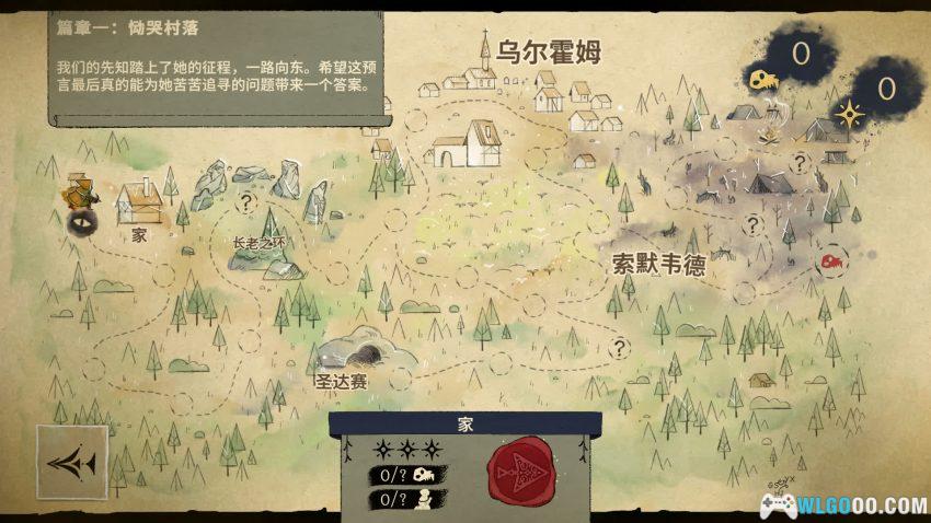 安卓 兽嚎瘟疫 v1.2.0[中文]｜你的谋算有几步？-图片3