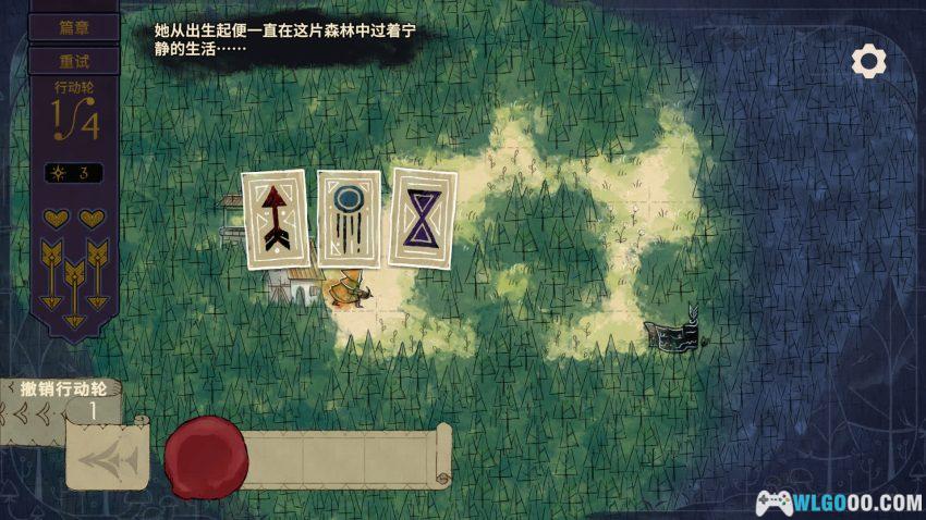 安卓 兽嚎瘟疫 v1.2.0[中文]｜你的谋算有几步？-图片5