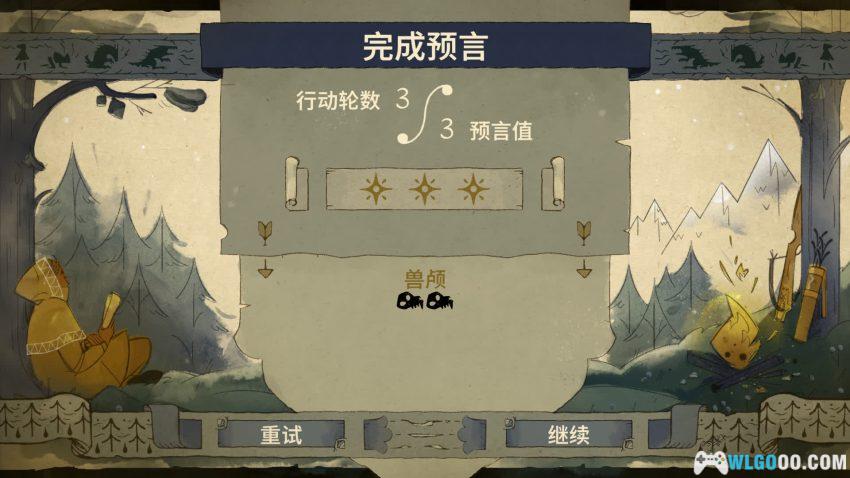 安卓 兽嚎瘟疫 v1.2.0[中文]｜你的谋算有几步？-图片8