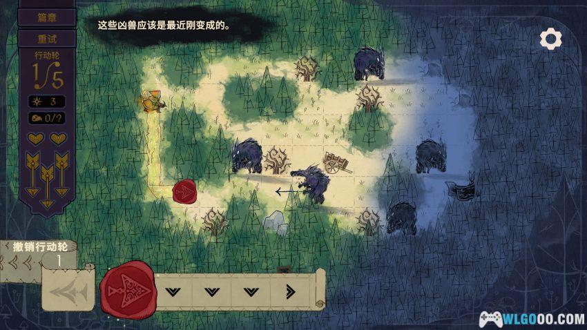 安卓 兽嚎瘟疫 v1.2.0[中文]｜你的谋算有几步？-图片12