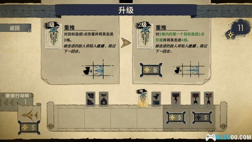 安卓 兽嚎瘟疫 v1.2.0[中文]｜你的谋算有几步？-图片9