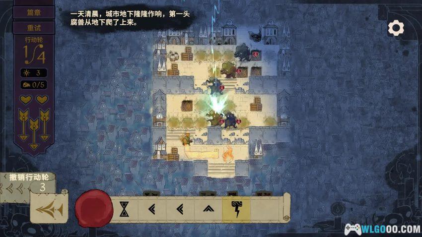 安卓 兽嚎瘟疫 v1.2.0[中文]｜你的谋算有几步？-图片13