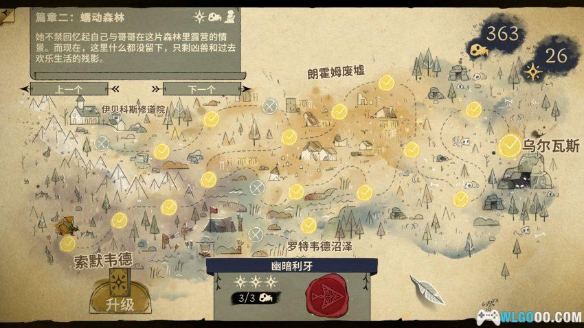 安卓 兽嚎瘟疫 v1.2.0[中文]｜你的谋算有几步？-图片4