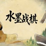 兽嚎瘟疫 v1.2.0 硬核SLG - 你的谋算有几步?