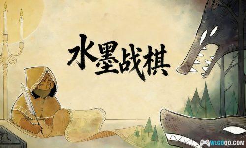 兽嚎瘟疫 v1.2.0 硬核SLG - 你的谋算有几步?