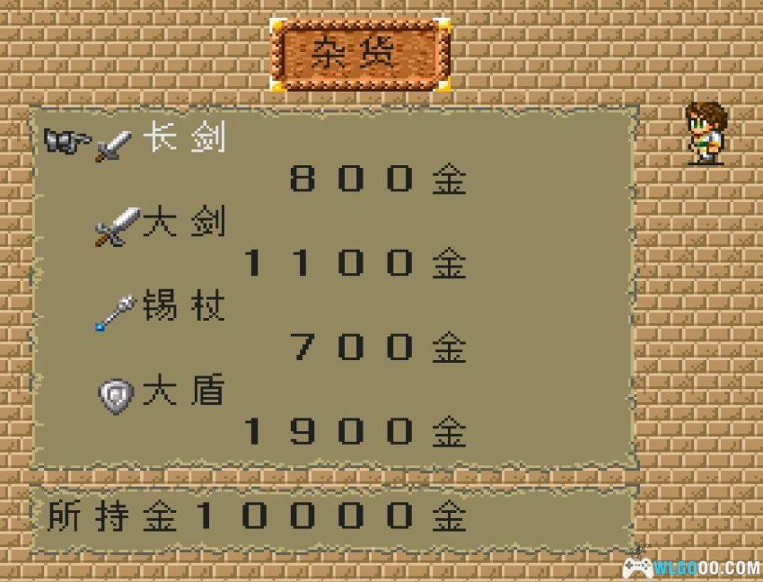 SFC浪漫沙加2[简繁汉化1.1]｜攻略金手指-2026.1.24发布-图片26