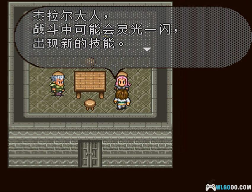 SFC浪漫沙加2[简繁汉化1.1]｜攻略金手指-2026.1.24发布-图片24