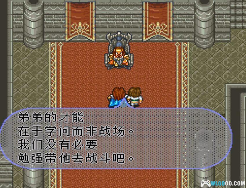 SFC浪漫沙加2[简繁汉化1.1]｜攻略金手指-2026.1.24发布-图片19