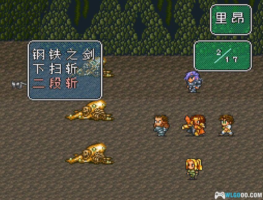 SFC浪漫沙加2[简繁汉化1.1]｜攻略金手指-2026.1.24发布-图片15