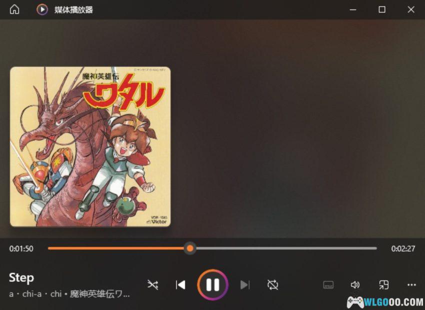 《魔神英雄传1 音乐篇1+2》｜1988年原声，前往创界山！-图片4
