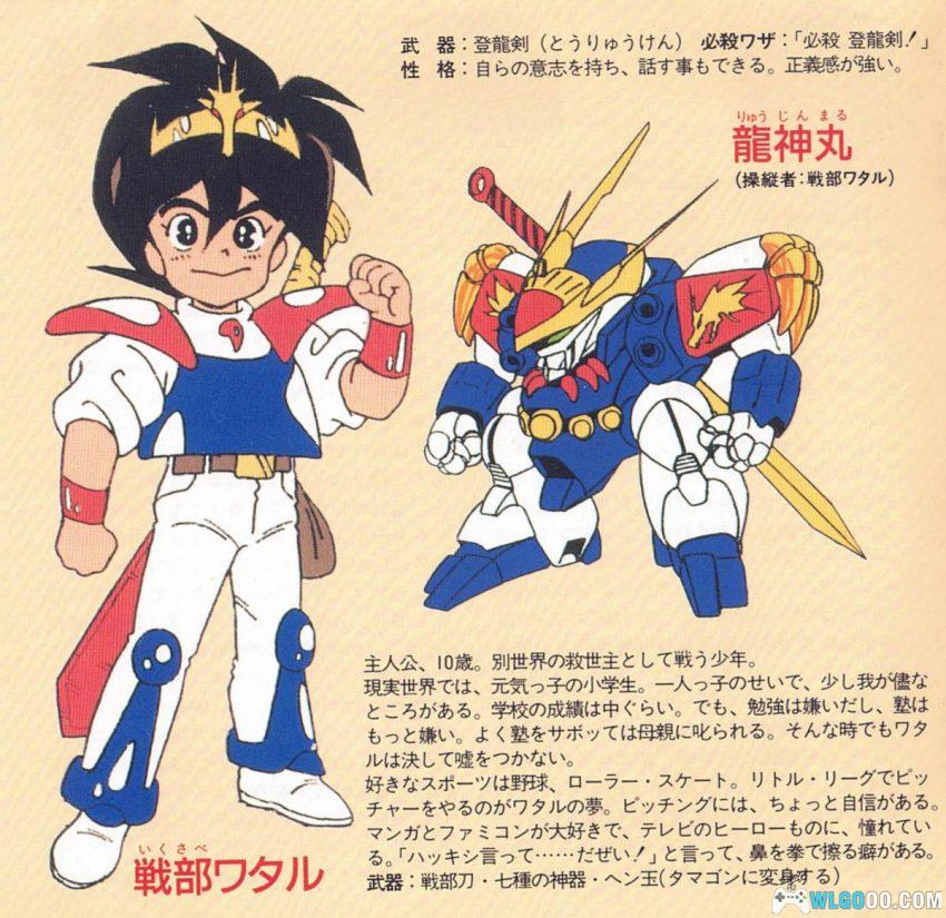 《魔神英雄传1 音乐篇1+2》｜1988年原声，前往创界山！-图片9