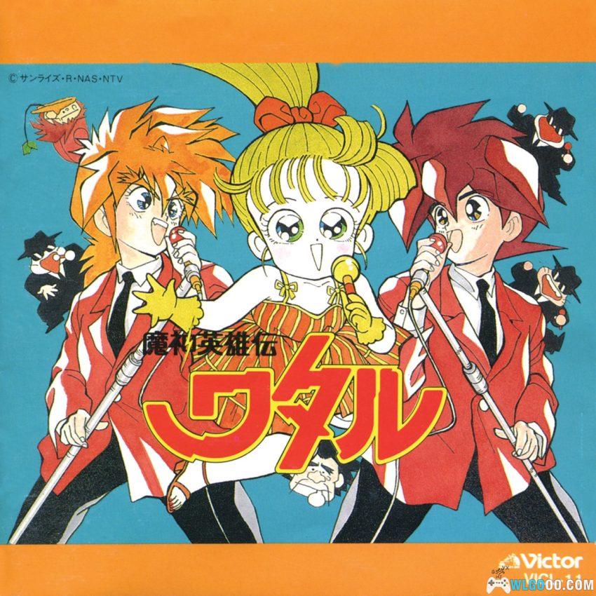 《魔神英雄传1 音乐篇1+2》｜1988年原声，前往创界山！-图片6