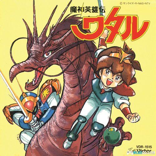 《魔神英雄传1 音乐篇1+2》|1988年原声,前往创界山!