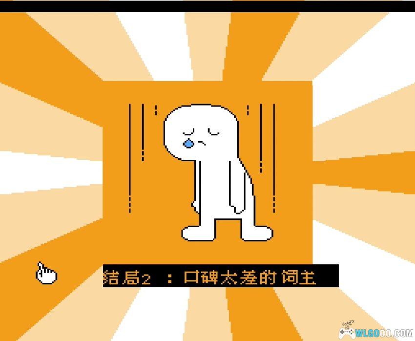 FC我的小鲨鱼[中文移植]｜附攻略-2026.3.13发布-图片5