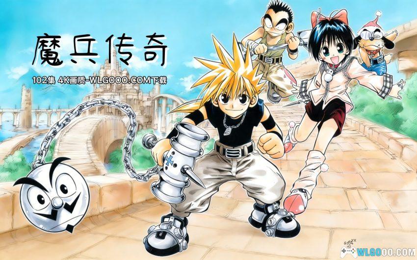 动画 魔兵传奇(2005)[102集][中日双语]｜4K高清修复-图片1