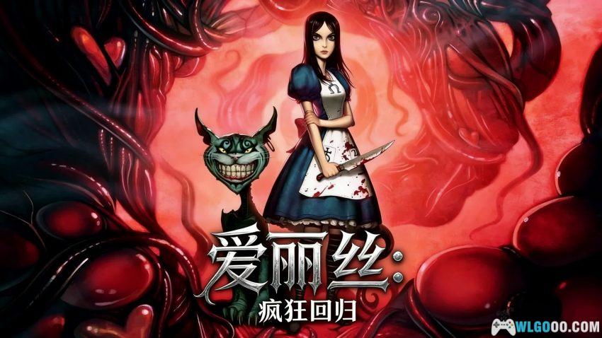 PC爱丽丝：疯狂回归[2011]｜黑暗童话ACT-图片1