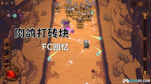 球比伦战记 安卓弹珠ACT - 当FC打砖块豪华进化