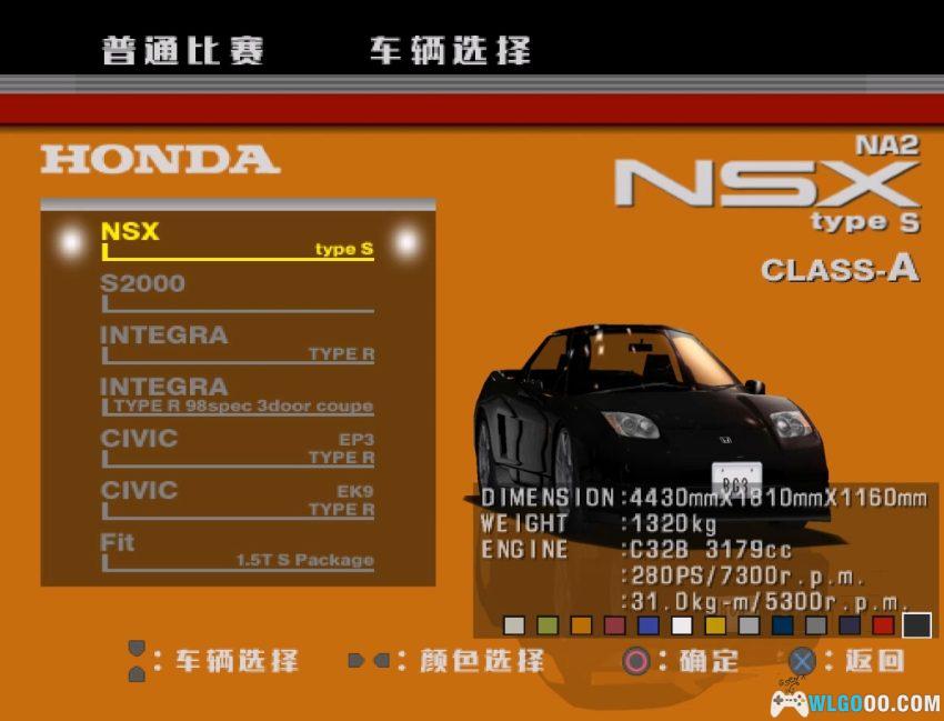 PS2格斗赛车3[汉化]｜金手指+解锁存档-2026.2.4发布-图片5