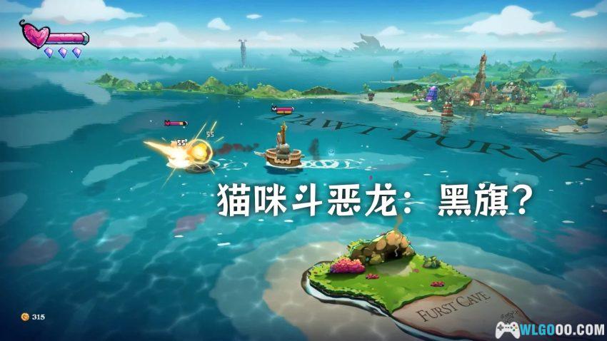猫咪斗恶龙3 v1.5.12[ARPG] - Q版海盗冒险-图片2