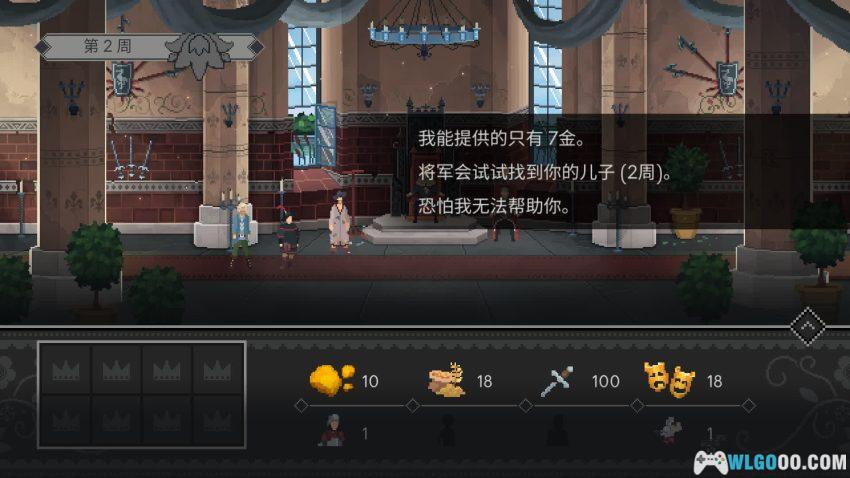 遵命,陛下 - RPG扮演内忧外患的一国之君-图片10