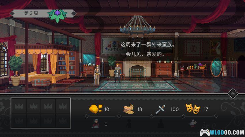 遵命,陛下 - RPG扮演内忧外患的一国之君-图片11