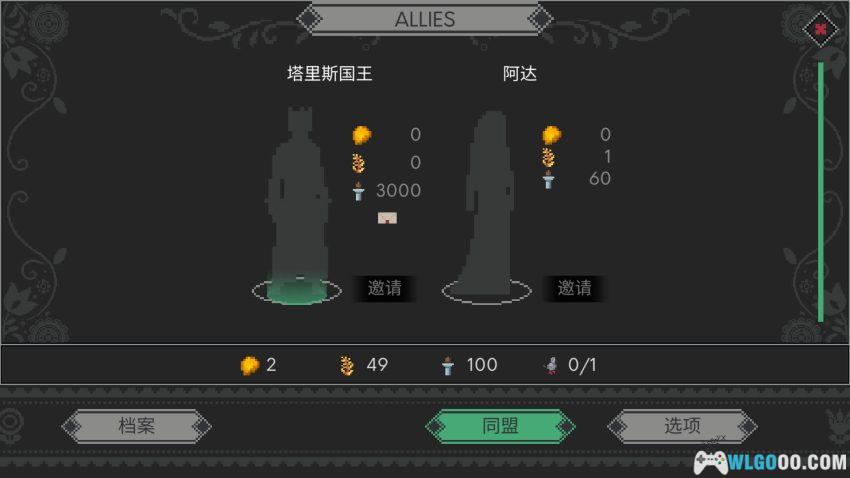 遵命,陛下 - RPG扮演内忧外患的一国之君-图片12