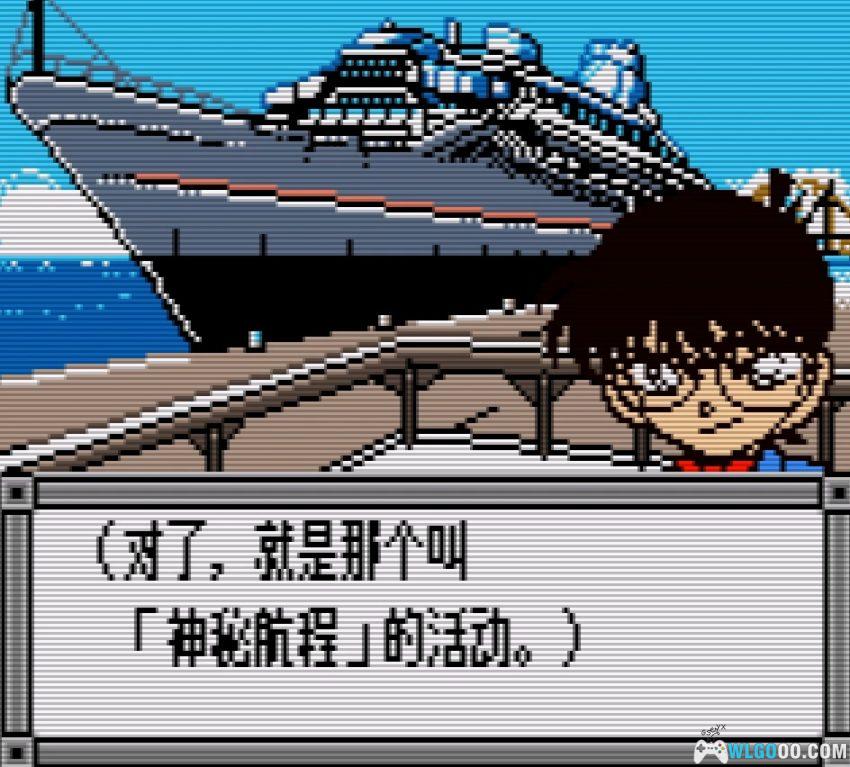 GBC名侦探柯南：被诅咒的航路[1.0汉化]｜中文攻略-2026.1.24发布-图片5