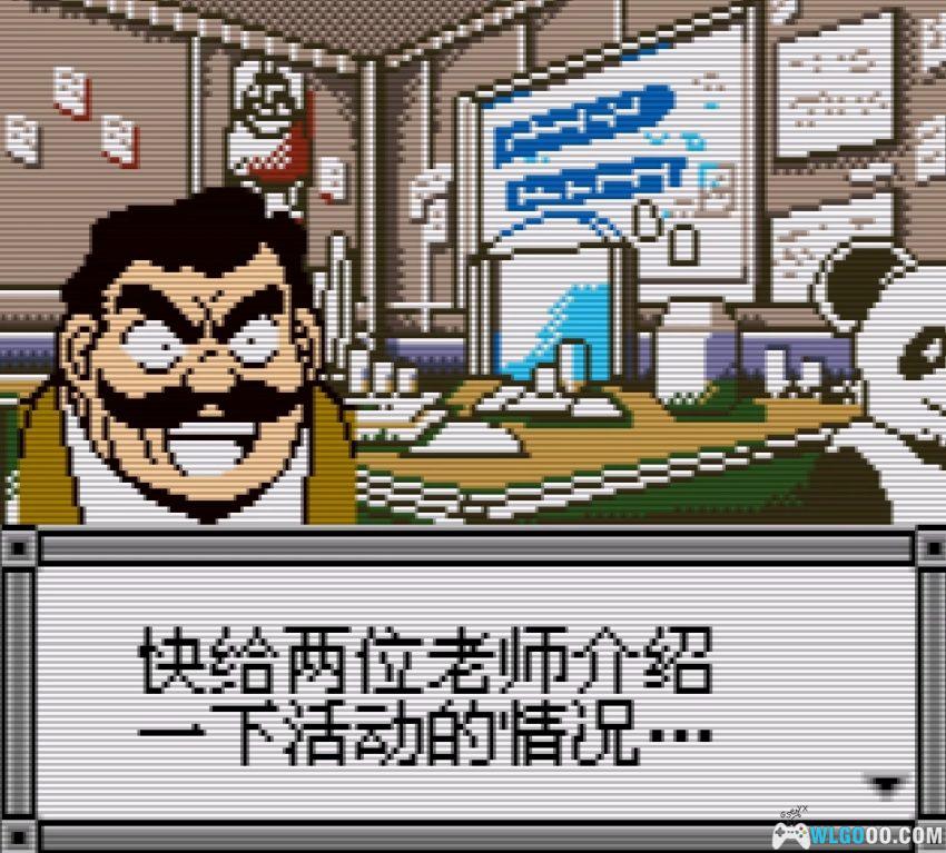 GBC名侦探柯南：被诅咒的航路[1.0汉化]｜中文攻略-2026.1.24发布-图片12