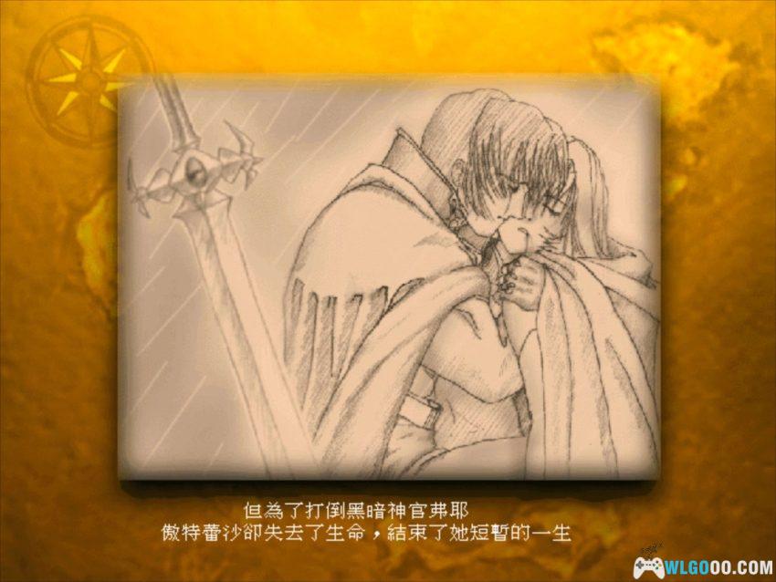 PC炽天之翼[Win11兼容][1997]｜附攻略，国产的火焰纹章-图片3