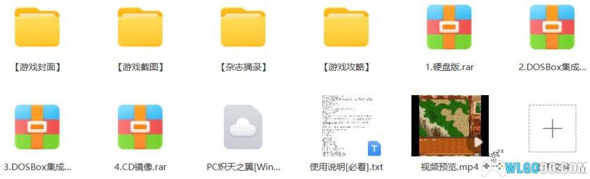 PC炽天之翼[Win11兼容][1997]｜附攻略，国产的火焰纹章-图片20