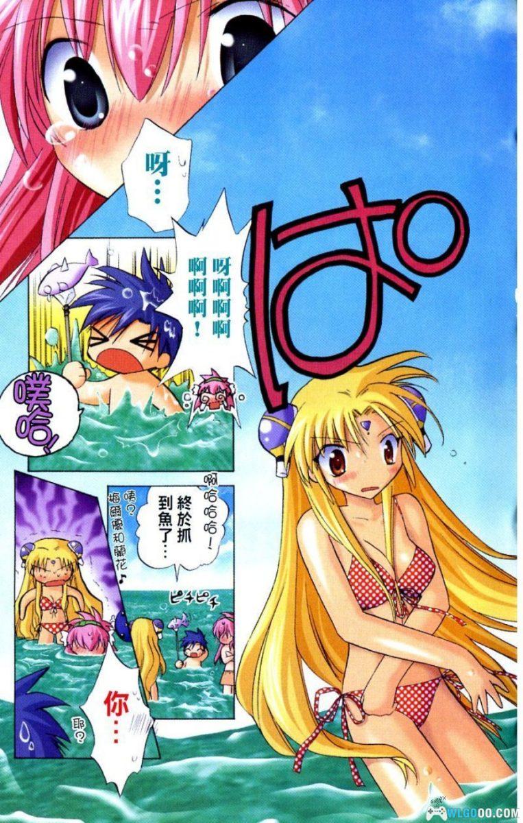 漫画 银河天使2nd[全3卷]｜少女科幻喜剧-图片6