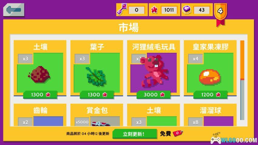 遗迹猎人：叛军崛起[安卓] - 可爱画风射击刷宝 体验评测-图片12