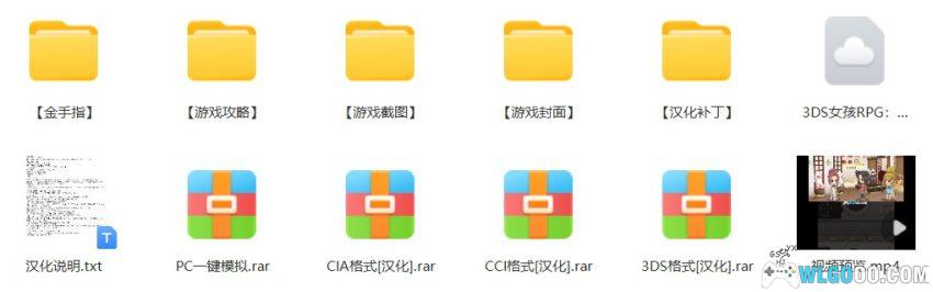 3DS女孩RPG：灰姑娘生活[汉化公测版]｜中文攻略+CIA整合-2025.12.31发布-图片22