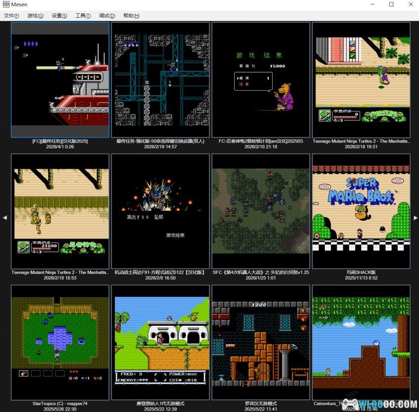 Mesen2多功能模拟器，界面+金手指汉化版-图片7