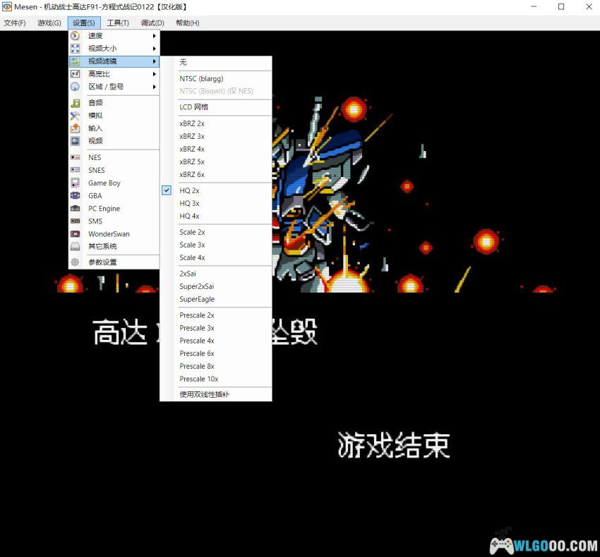 Mesen2多功能模拟器，界面+金手指汉化版-图片9