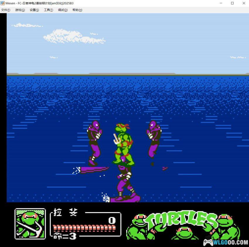 Mesen2多功能模拟器，界面+金手指汉化版-图片11
