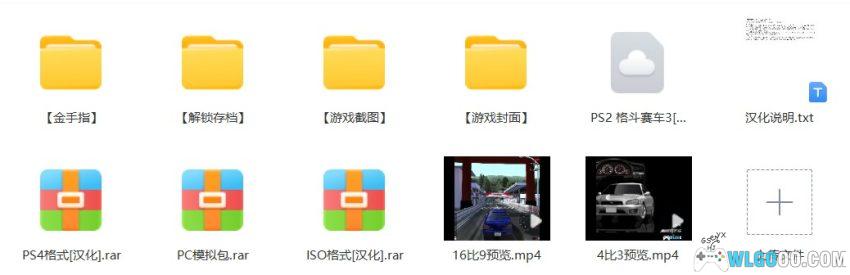 PS2格斗赛车3[汉化]｜金手指+解锁存档-2026.2.4发布-图片21