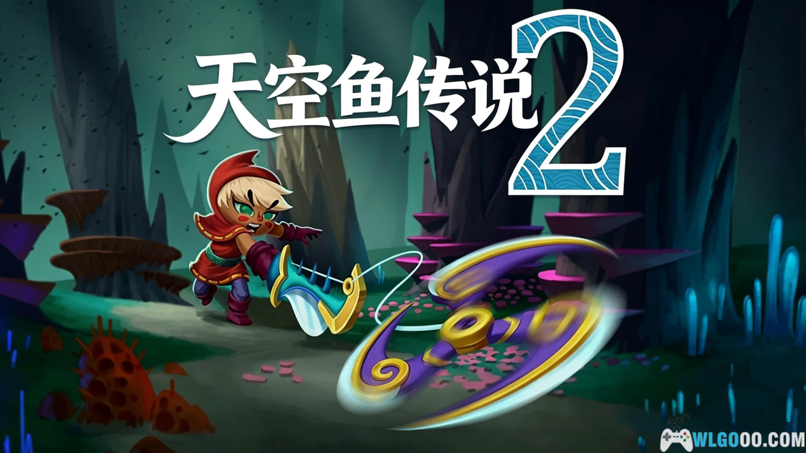天空鱼传说2 v1.2 - [ARPG]安卓 一杆在手，天下我有-图片1