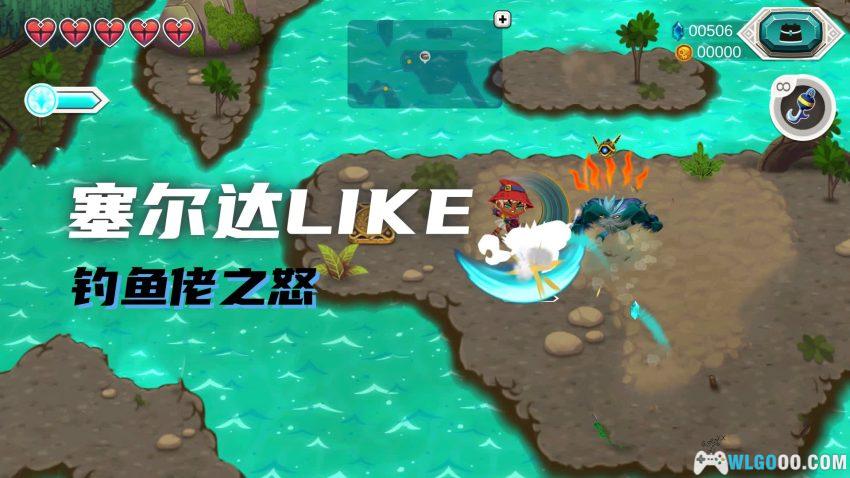 天空鱼传说2 v1.2 - [ARPG]安卓 一杆在手，天下我有-图片3