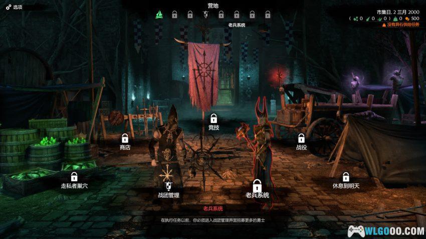 莫德海姆:诅咒之城(2015) - 铁人式受苦战棋-图片6