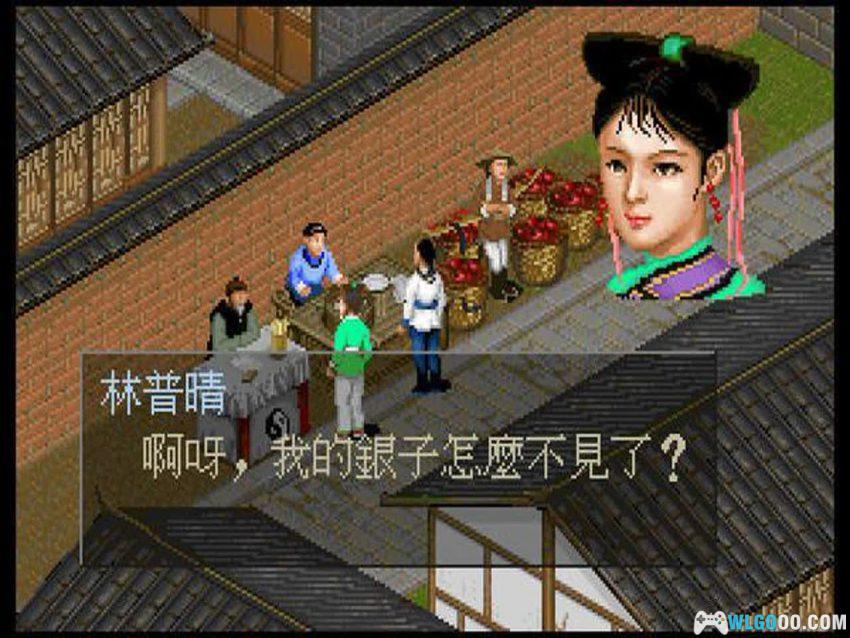 PC侠义豪情传：禁烟风云[Win11兼容][1998]｜附攻略，外星科技出品-图片14