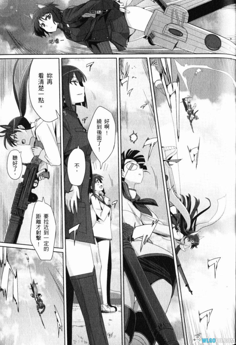 漫画 强袭魔女零 1937 扶桑海事变[全2卷]｜人间-图片20