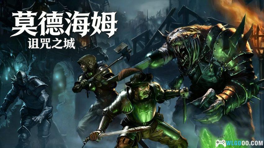 莫德海姆:诅咒之城(2015) - 铁人式受苦战棋-图片1